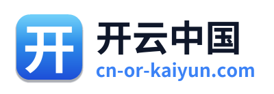 开云中国
